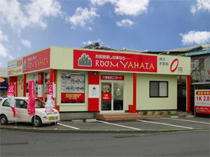 ROOM YAHATA