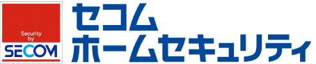 セコム・ホームセキュリティ
